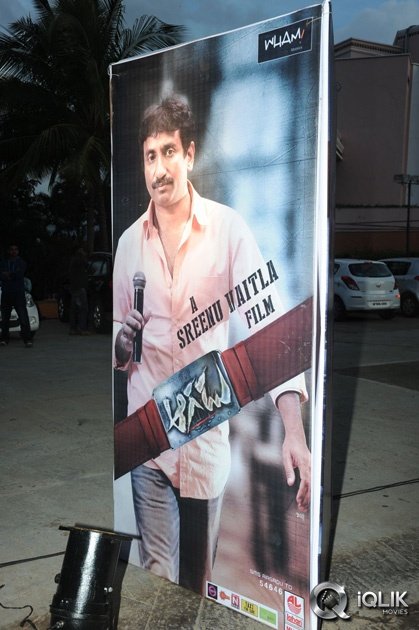 Aagadu-Movie-Audio-Launch